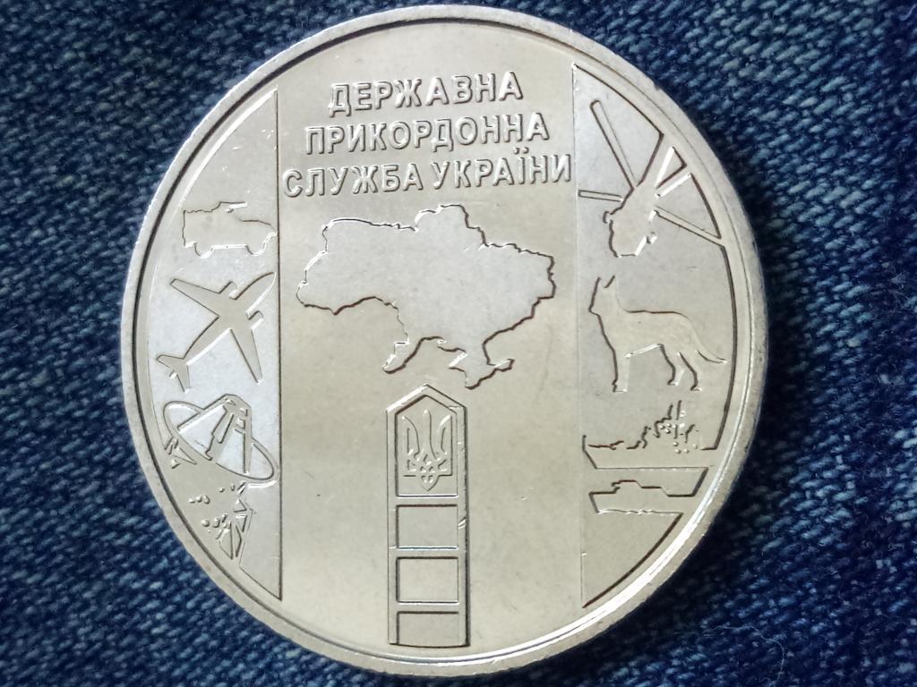 Рол монет Mine 2020 Державна прикордонна служба України 10 гривень 25 шт 30 мм Сріблястий (hub_v3mrh0)