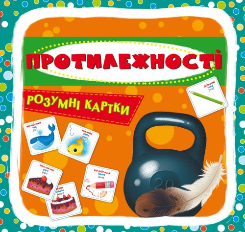 Зображення товару