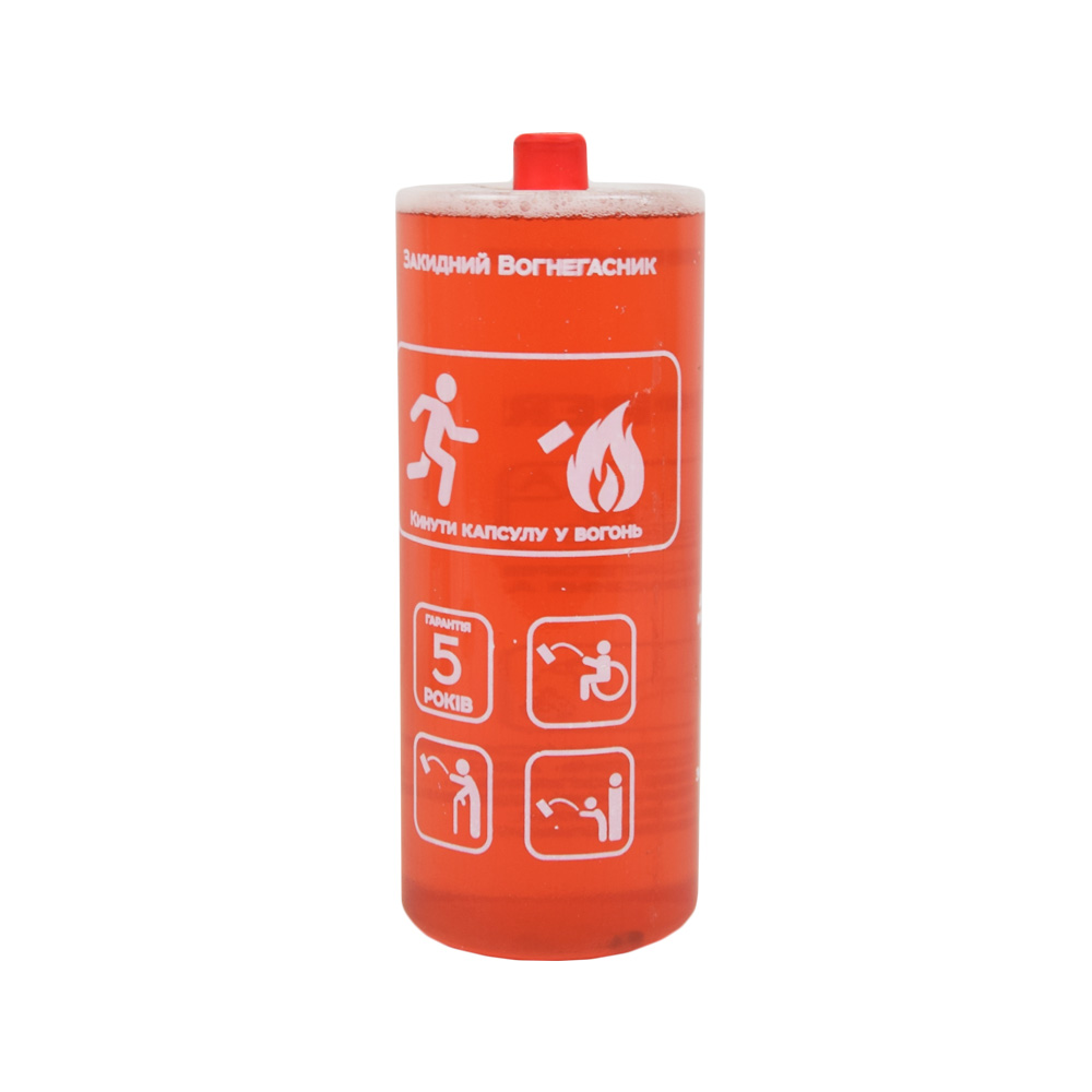 Ручной забрасываемый огнетушитель Fire Stopper