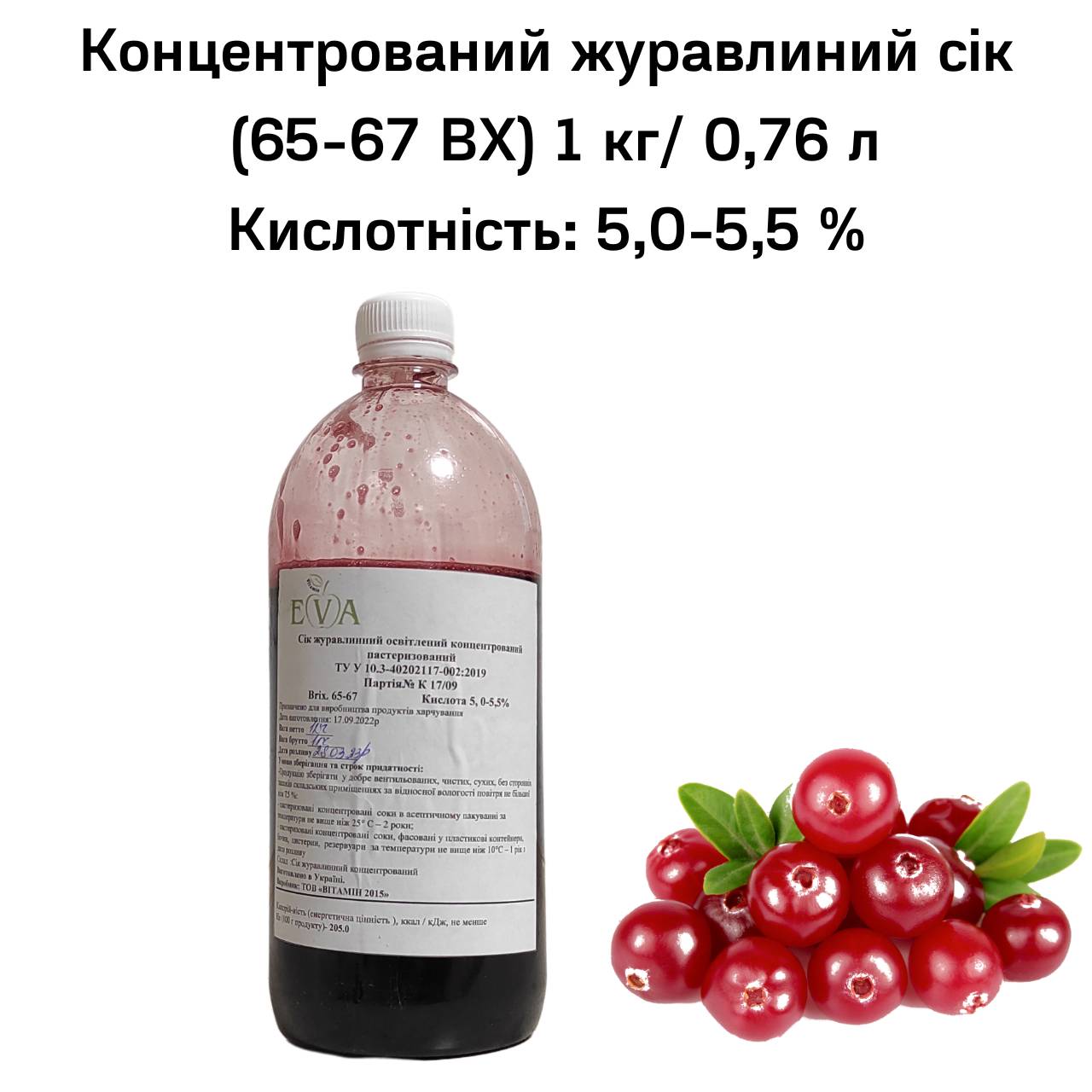 Зображення товару