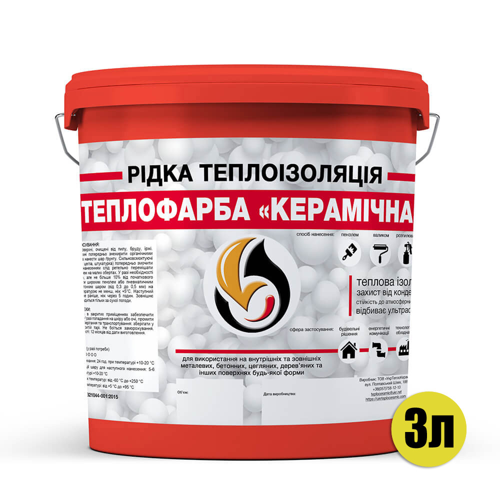 Зображення товару