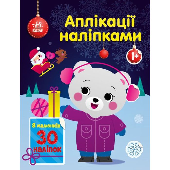 Зображення товару