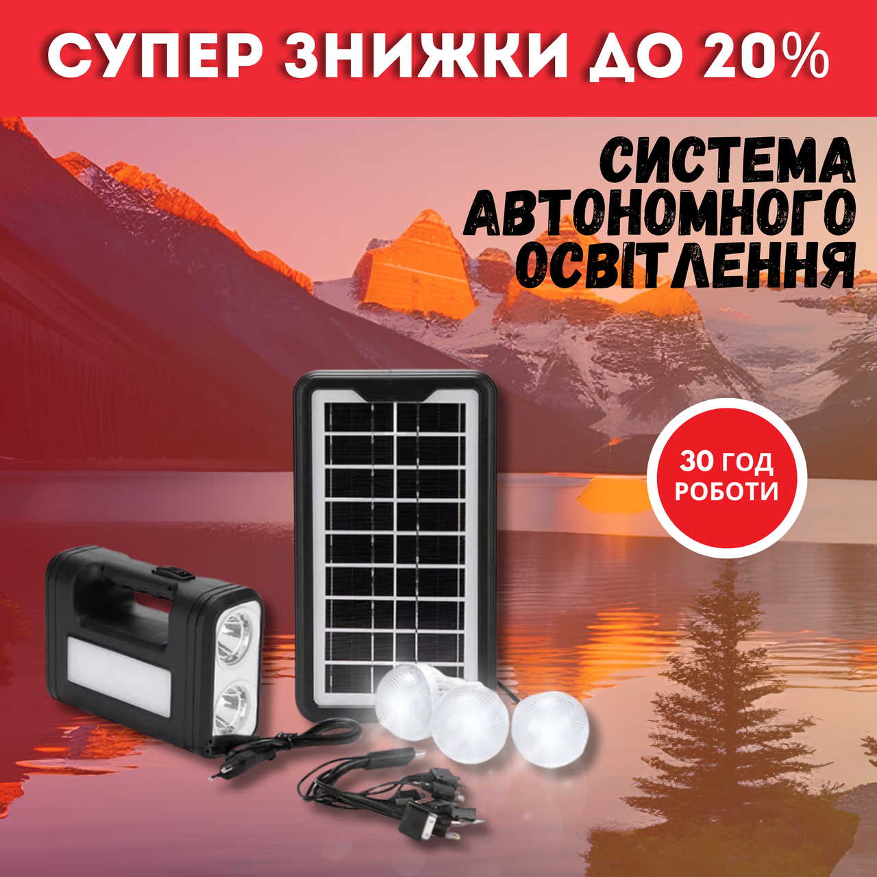 Зображення товару