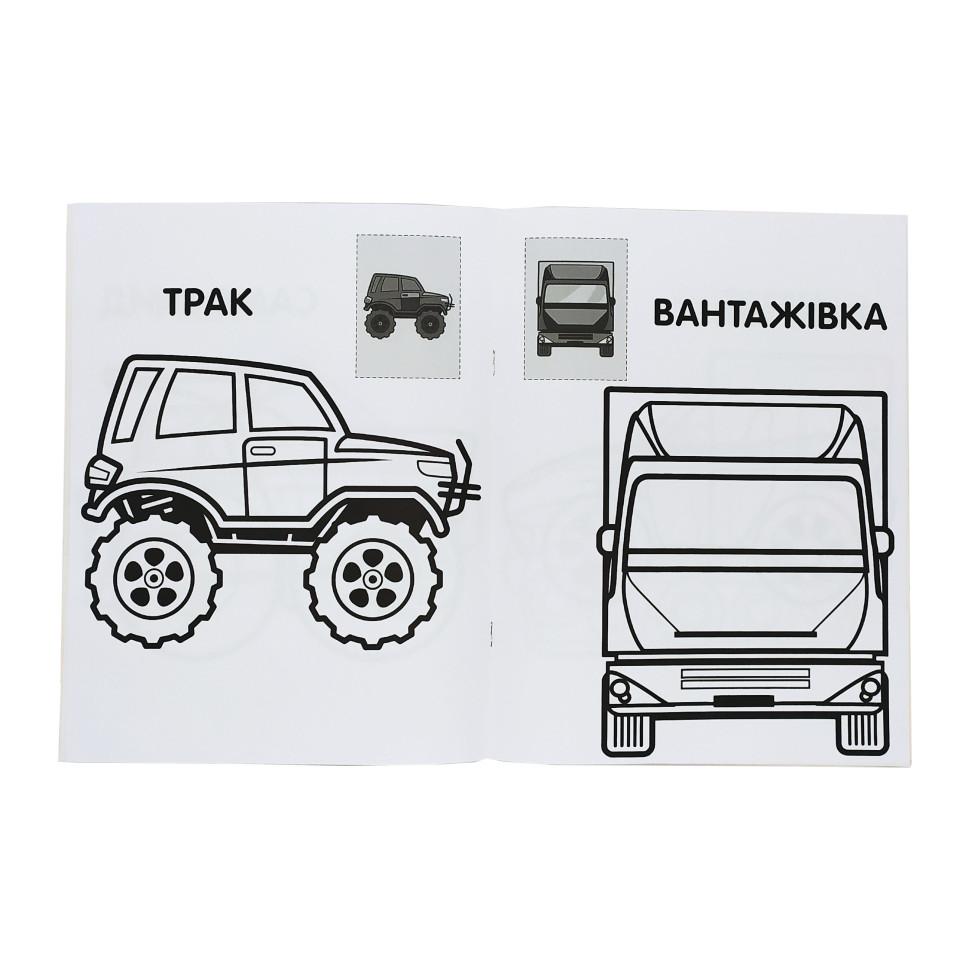 Зображення товару