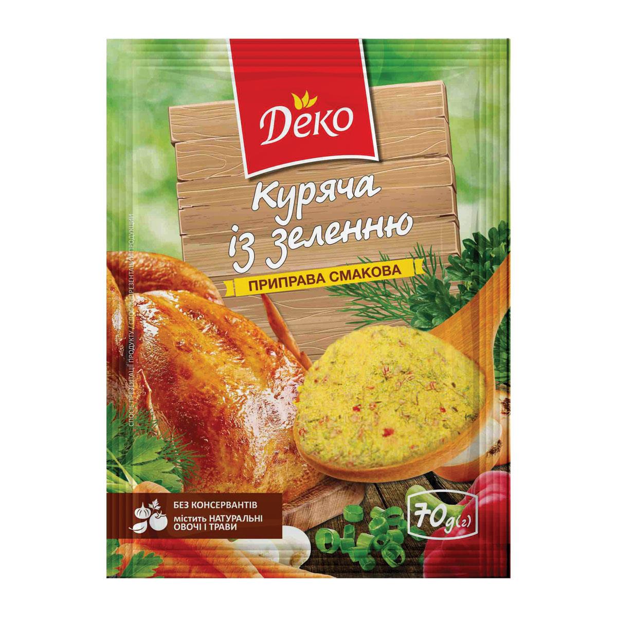 Вкусовая приправа Деко Куриная с зеленью 70 г