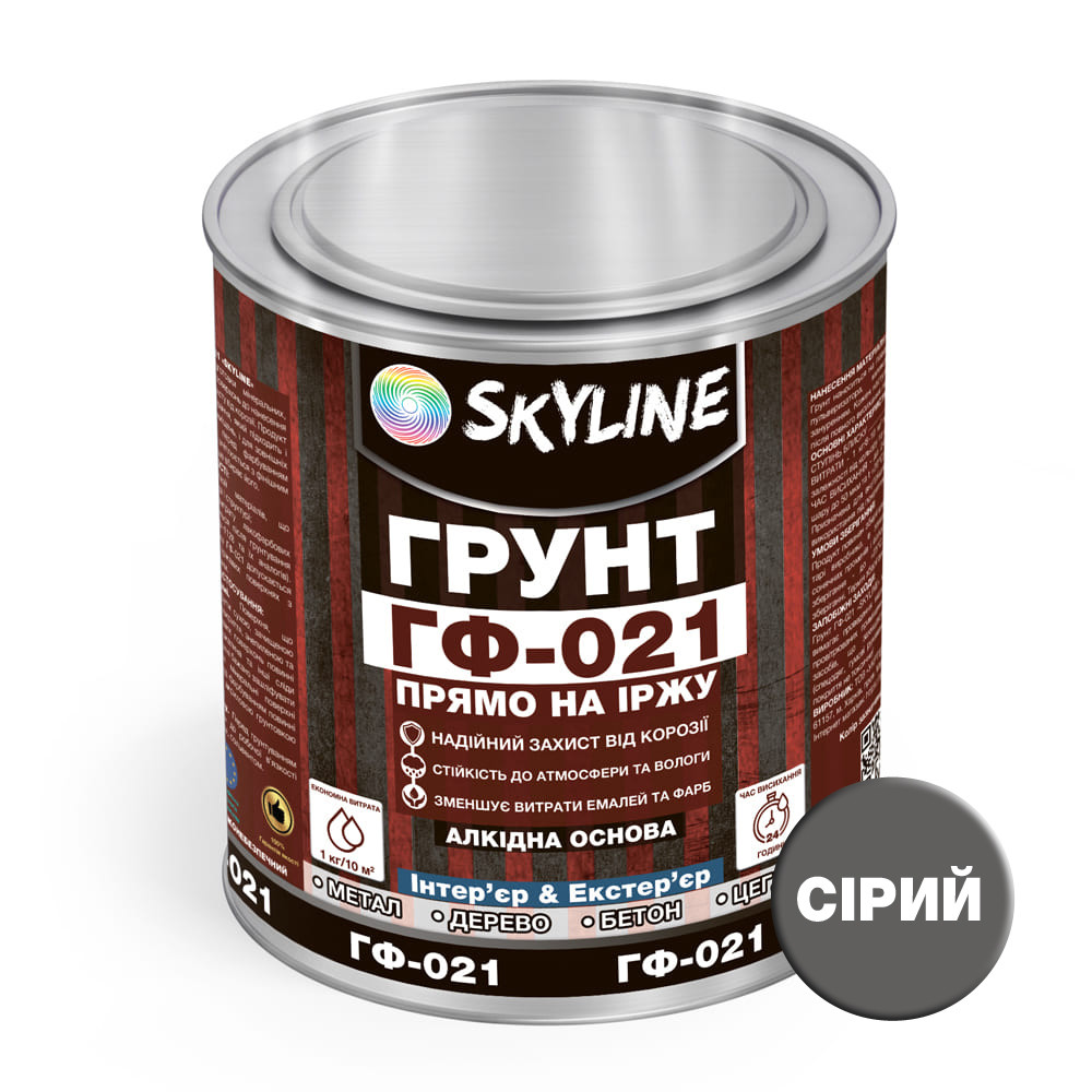 Грунт ГФ-021 алкидный антикоррозионный универсальный Skyline 1 кг Серый
