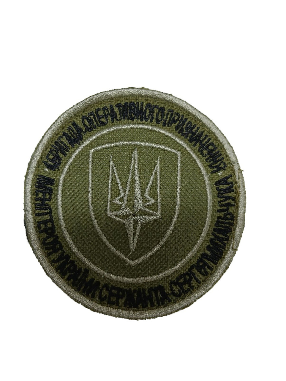 Зображення товару