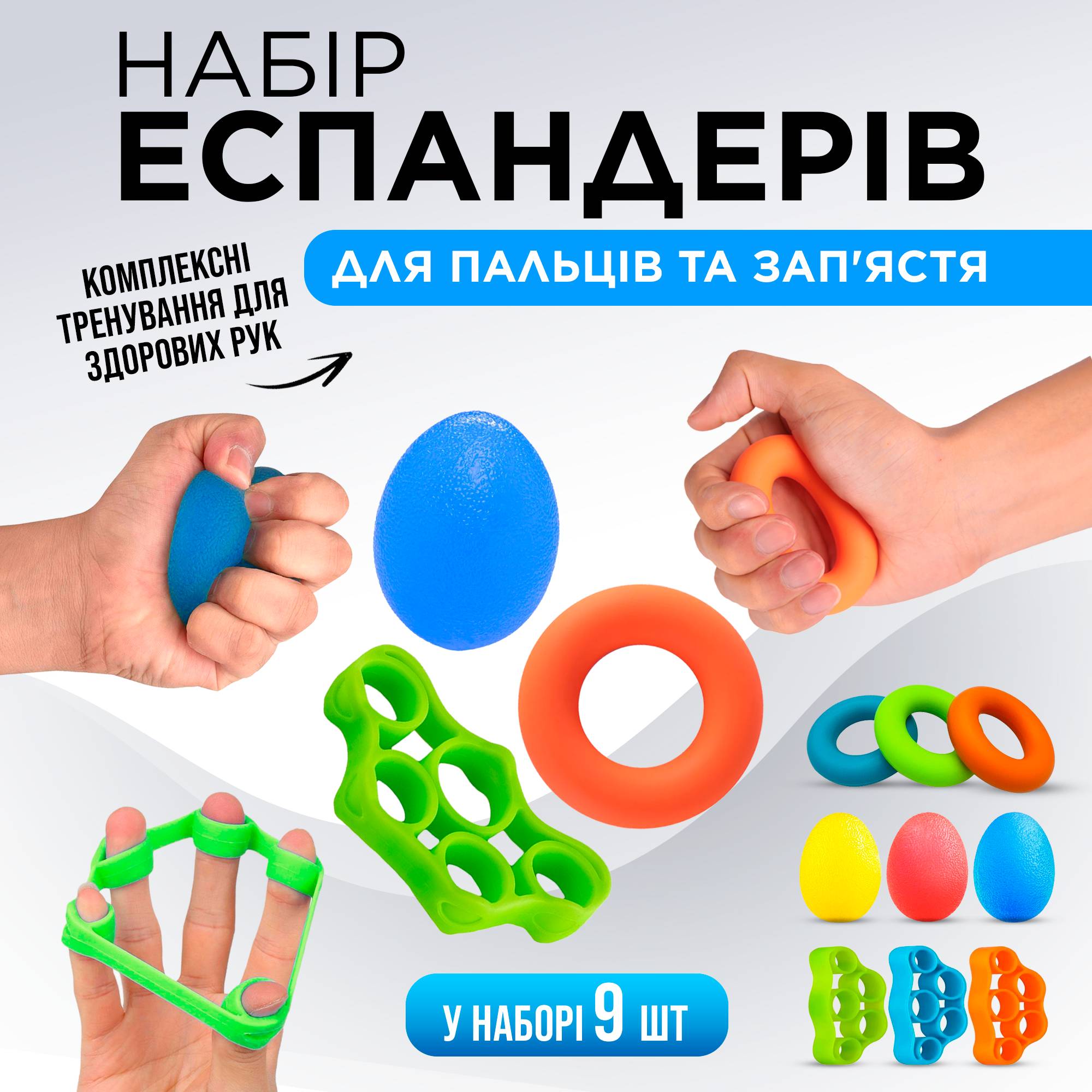 Зображення товару