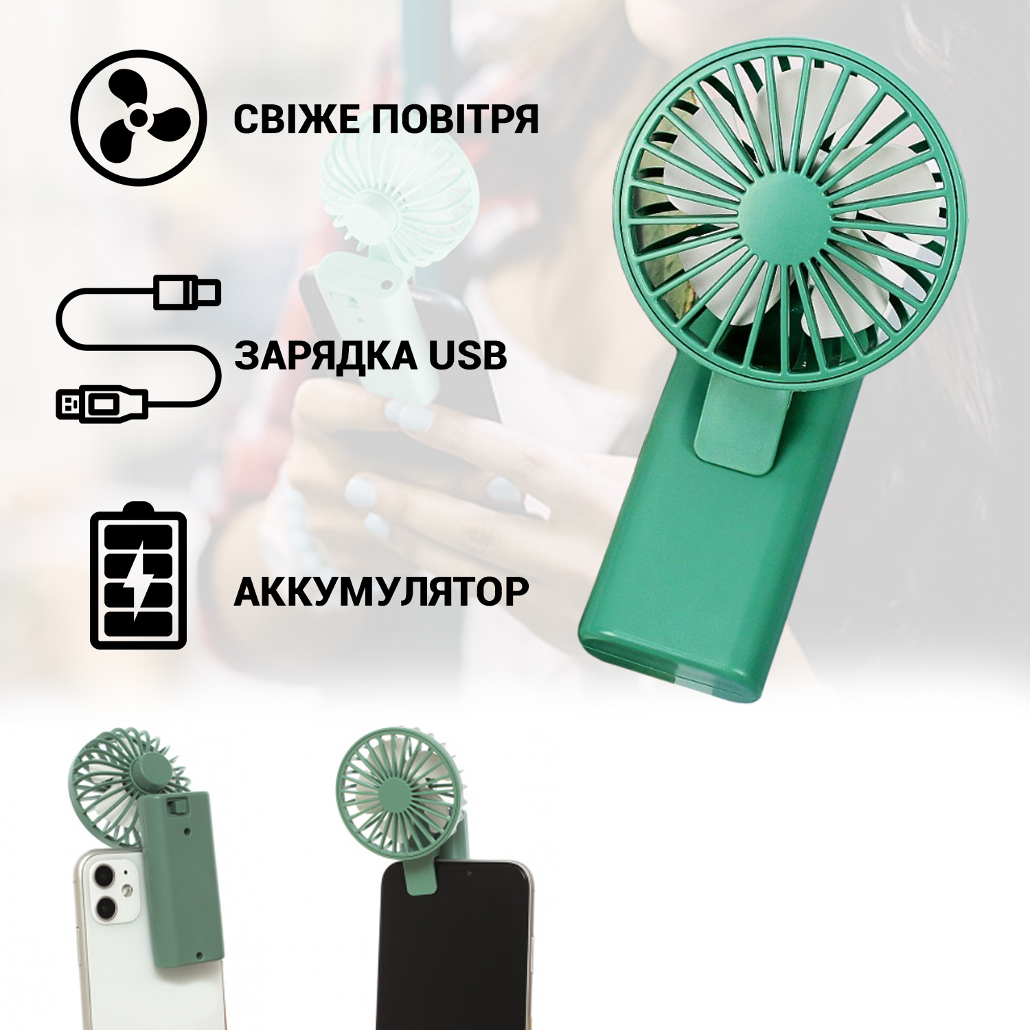 Зображення товару