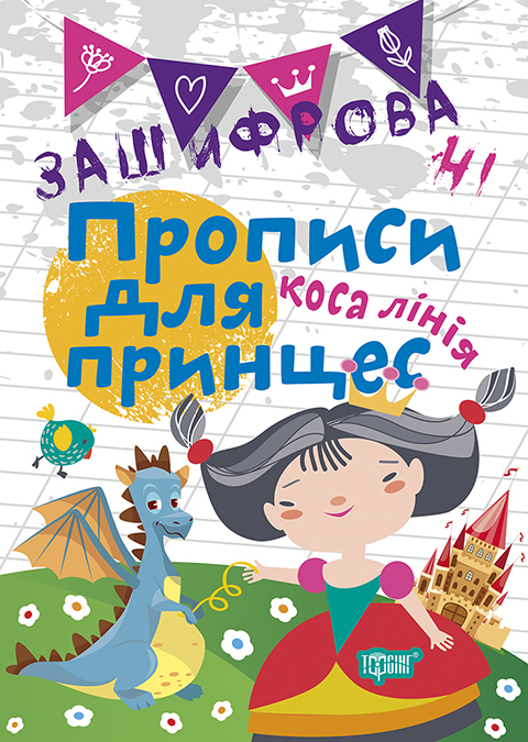 Зображення товару