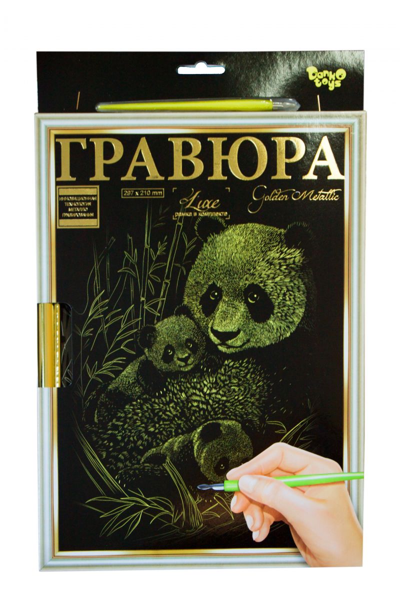 Зображення товару