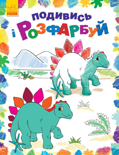 Зображення товару