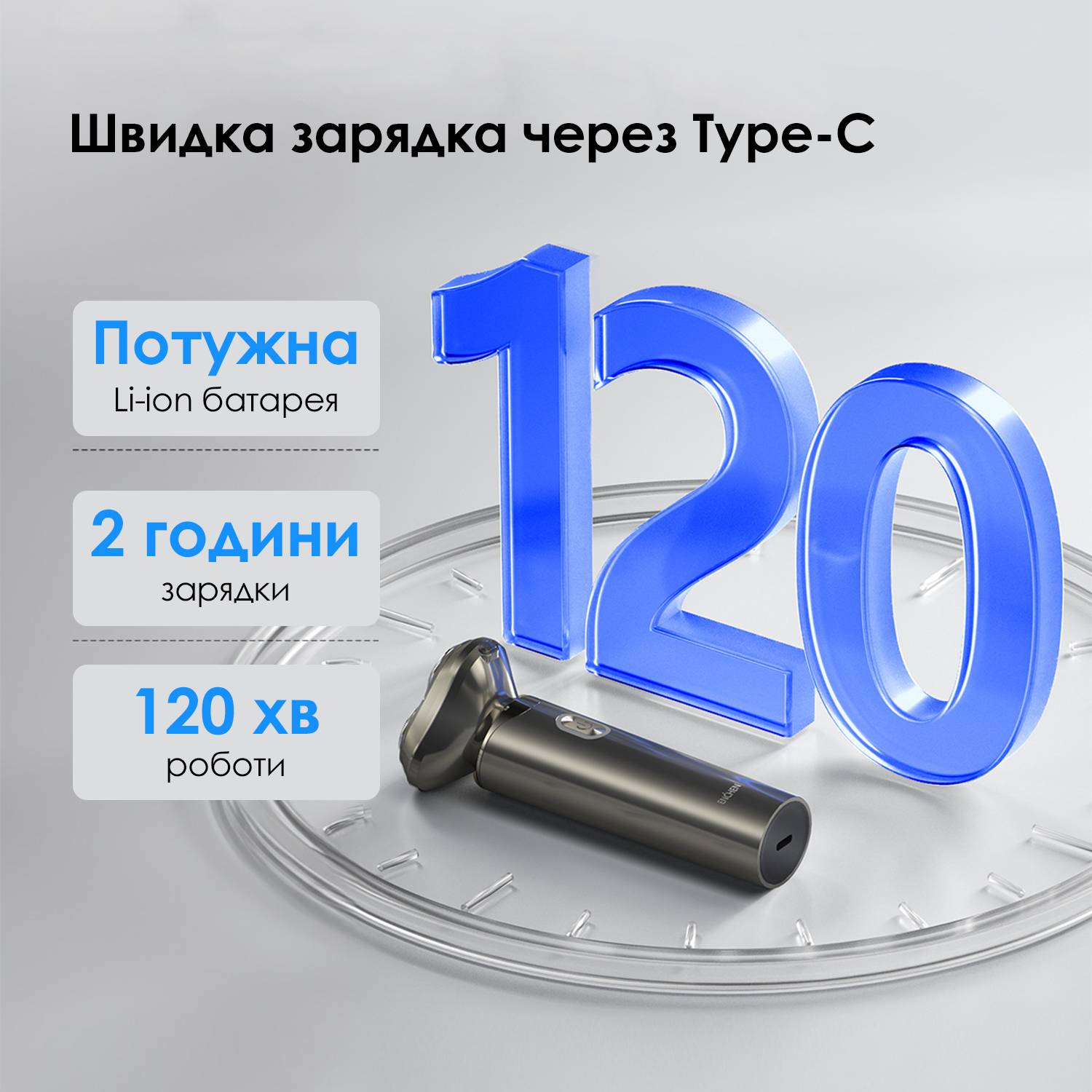 Зображення товару