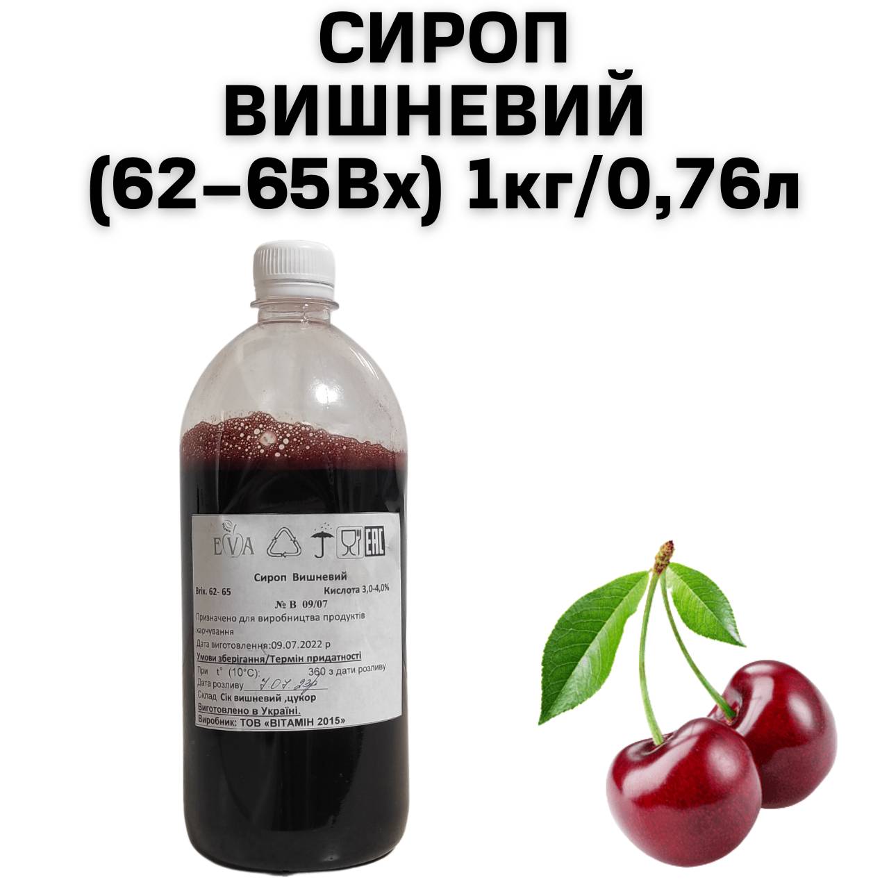 Зображення товару