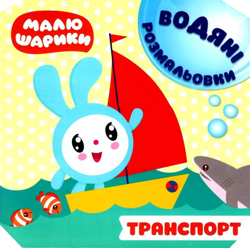 Зображення товару