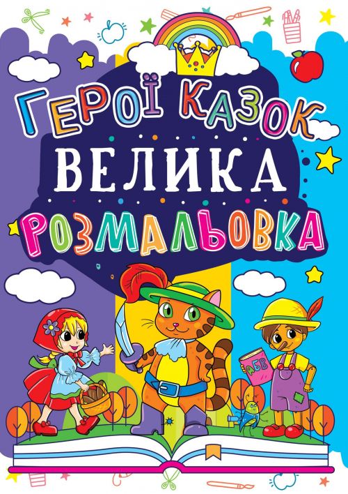 Зображення товару