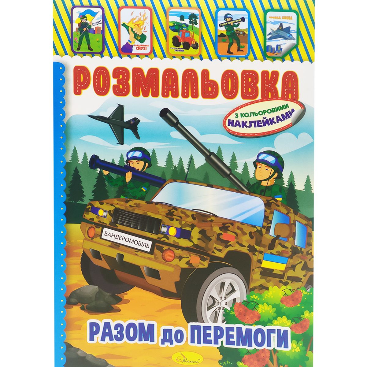 Зображення товару