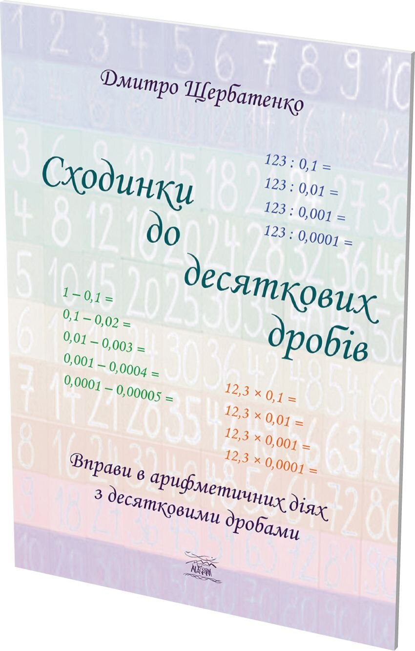 Зображення товару