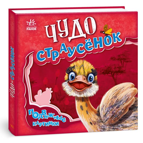 Зображення товару