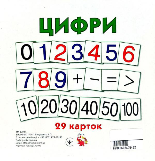 Зображення товару