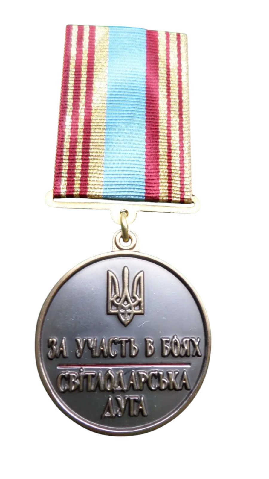 Зображення товару