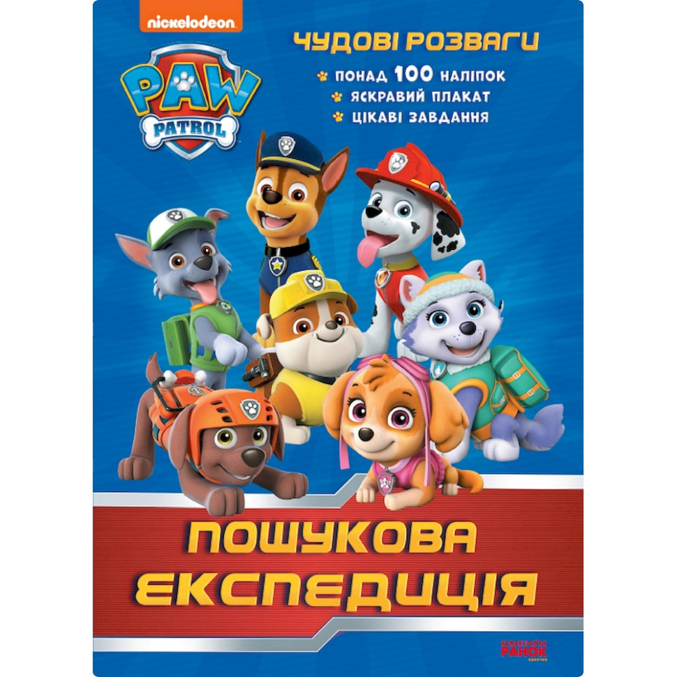 Зображення товару