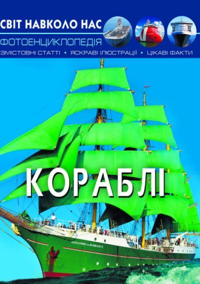 Зображення товару