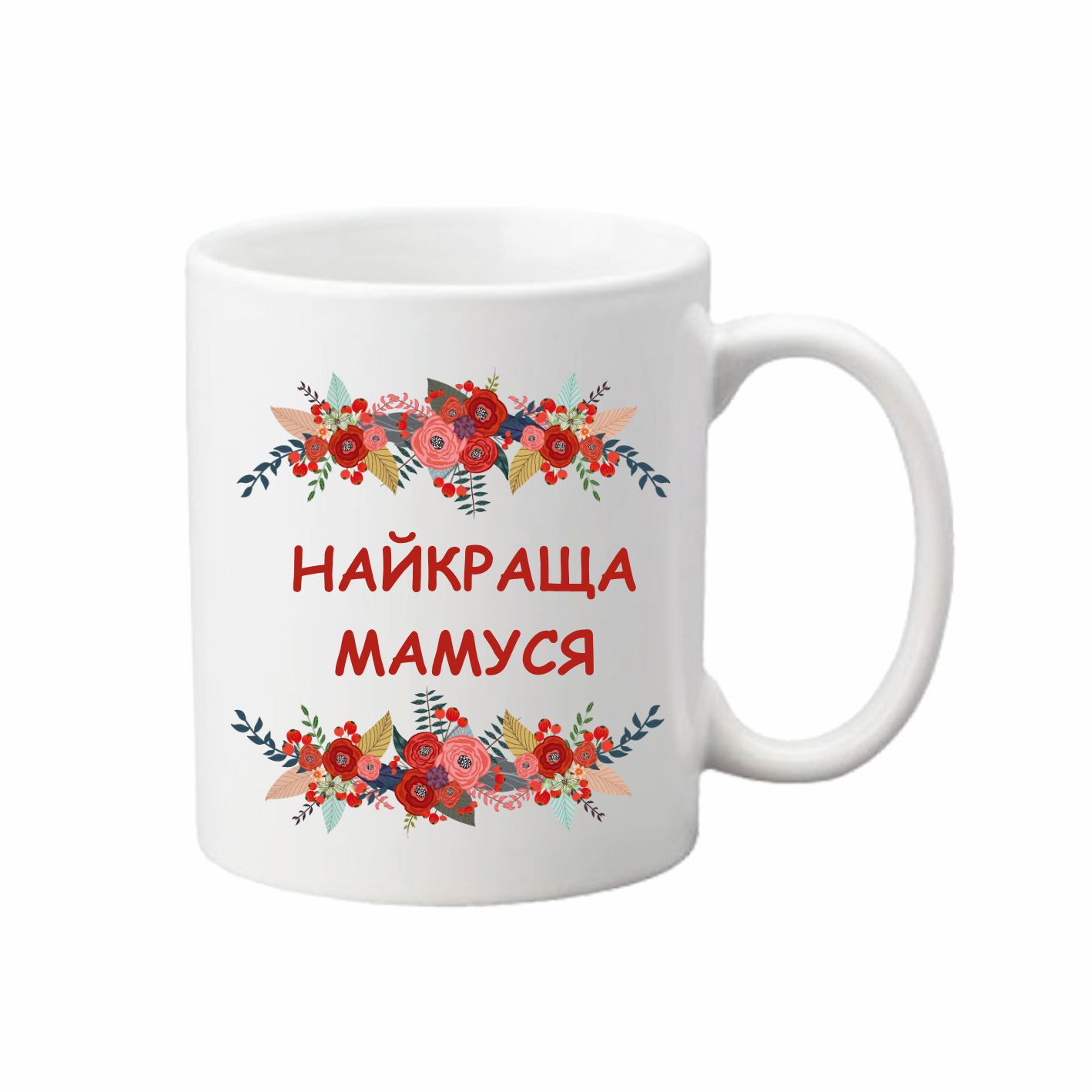 Чашка Vivay Найкраща мамуся 330 мл Белый (hub_z0h99k)