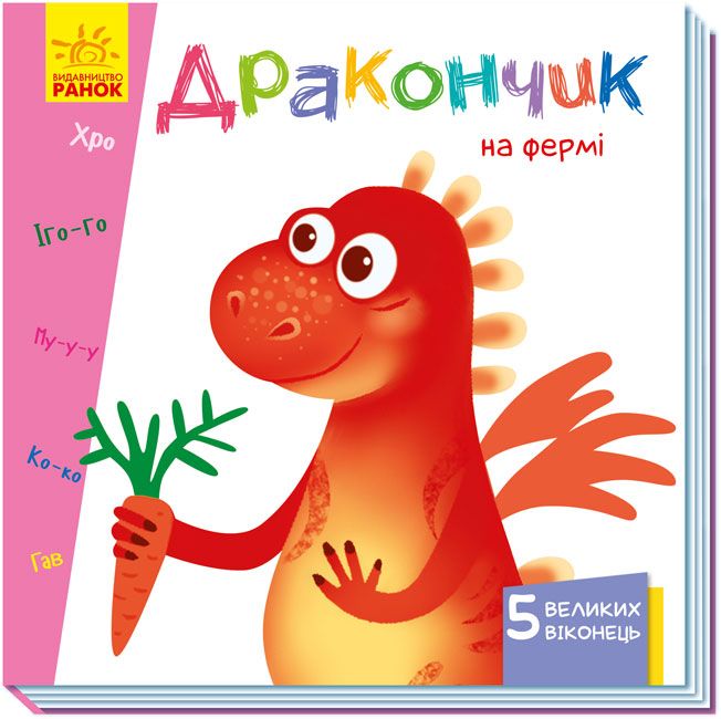 Зображення товару