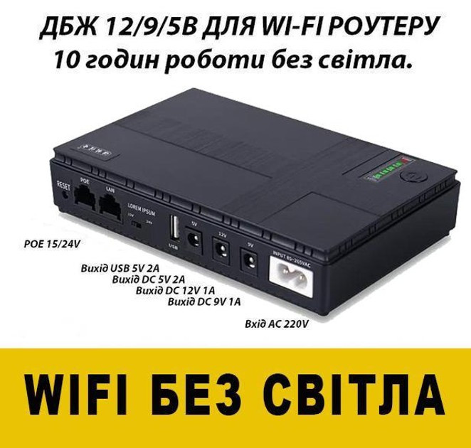 Зображення товару