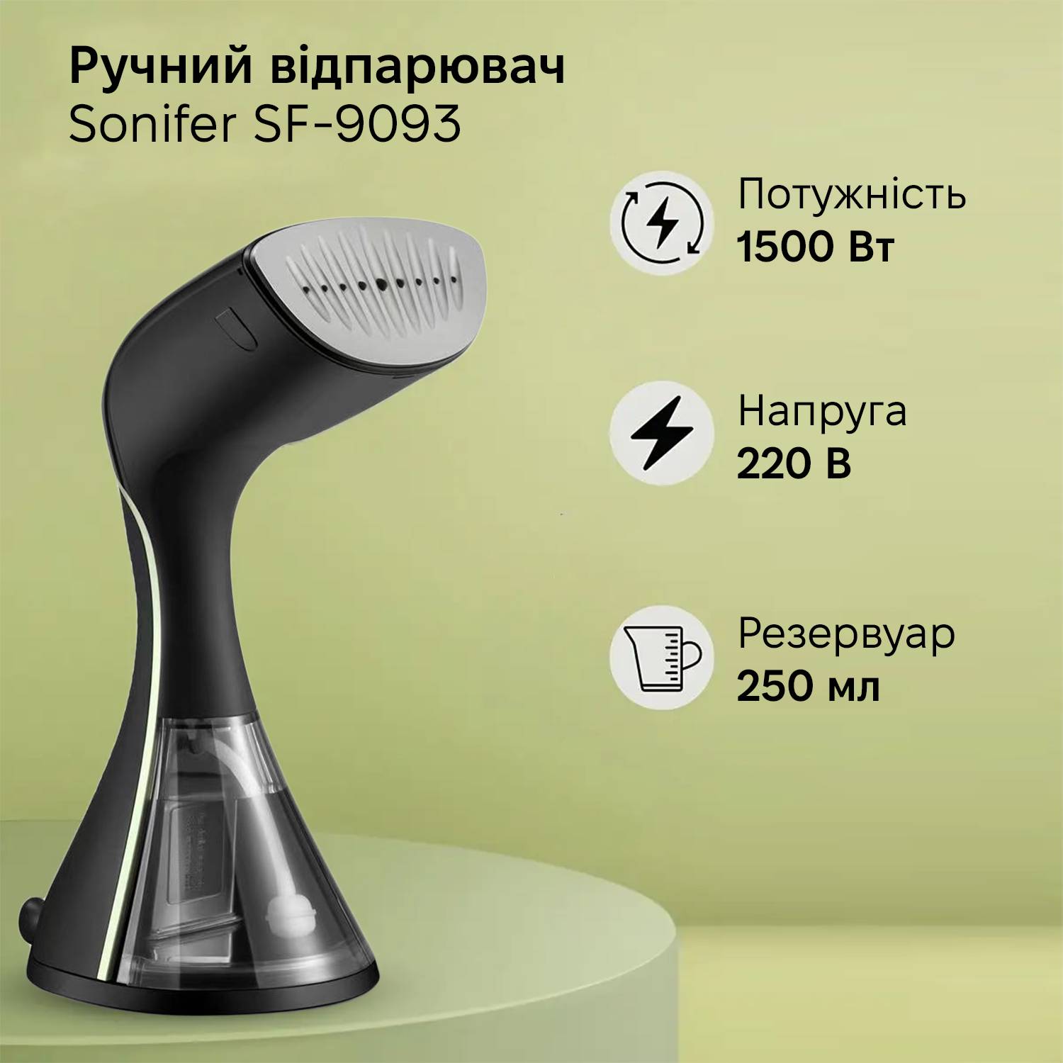 Зображення товару