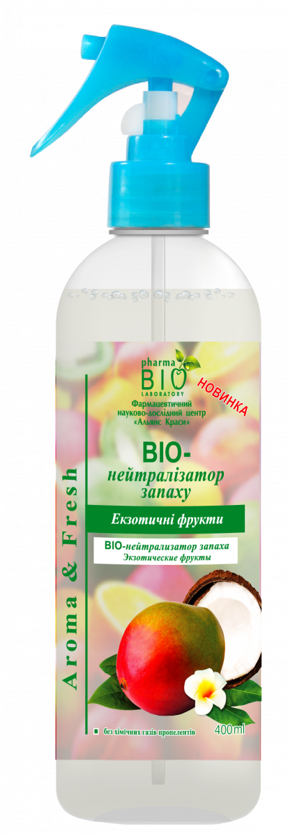 BIO-нейтралізатор запаху Екзотичні фрукти Pharma BIO LABORATORY