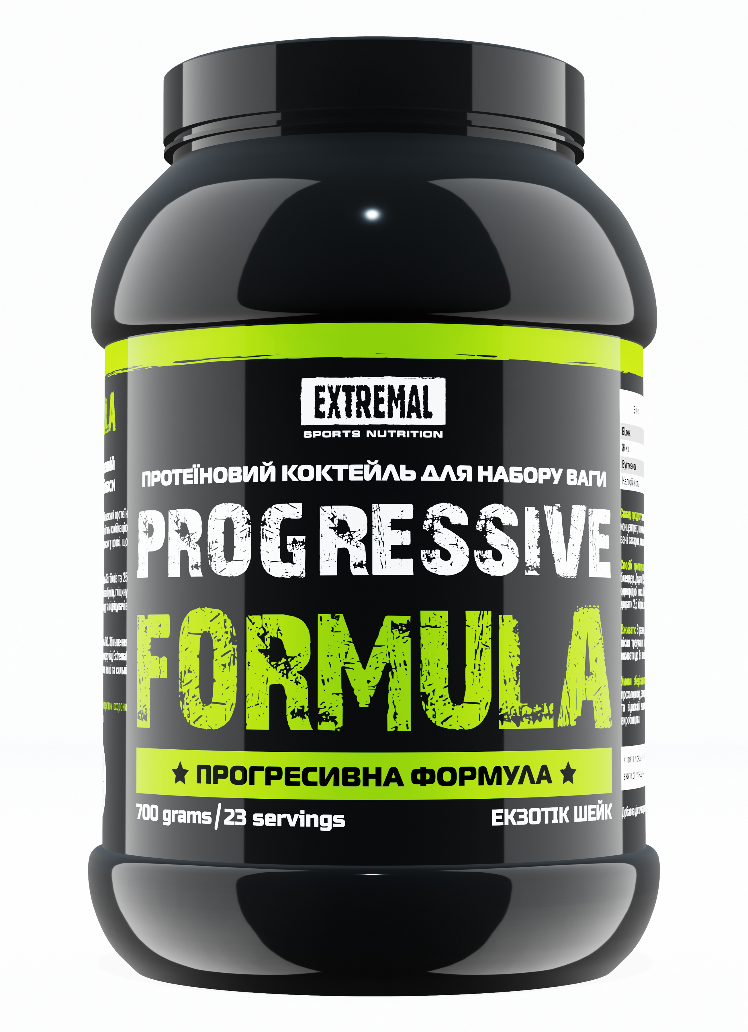 Протеїн для набору ваги 700 г екзотік шейк Extremal Progressive formula Комплексний протеїновий коктейль