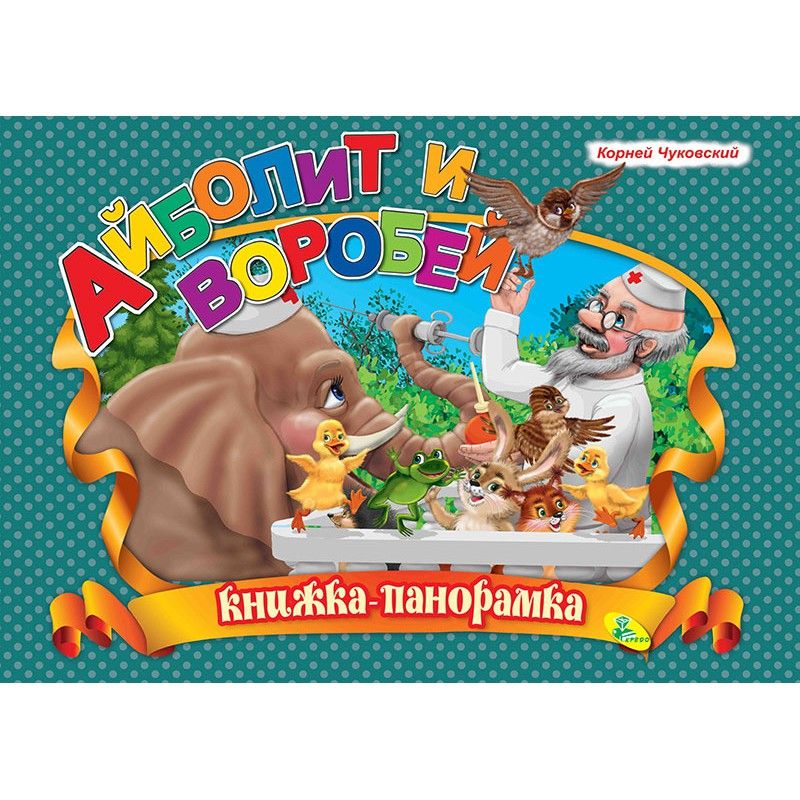 Зображення товару