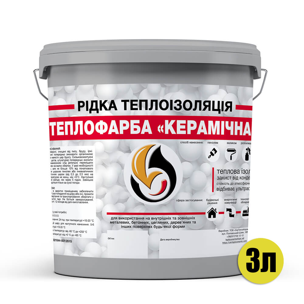 Зображення товару