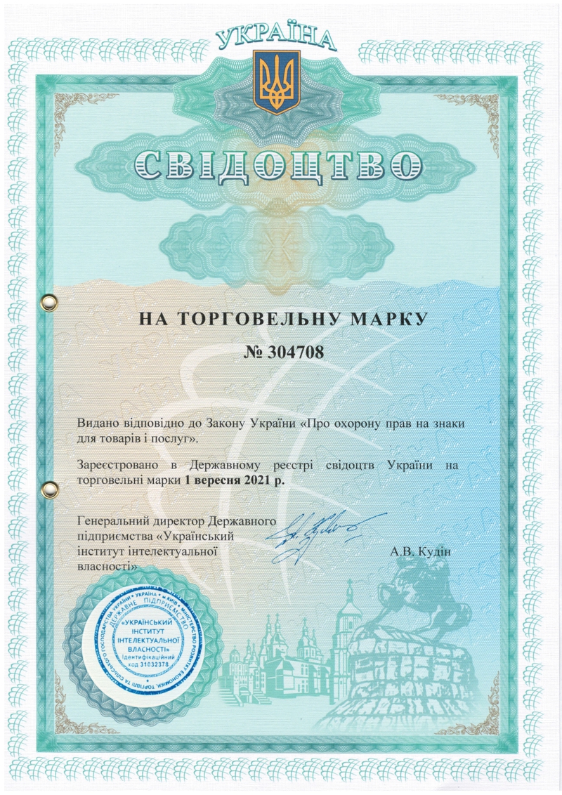 Зображення товару