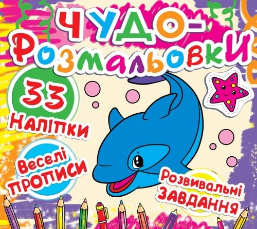 Зображення товару