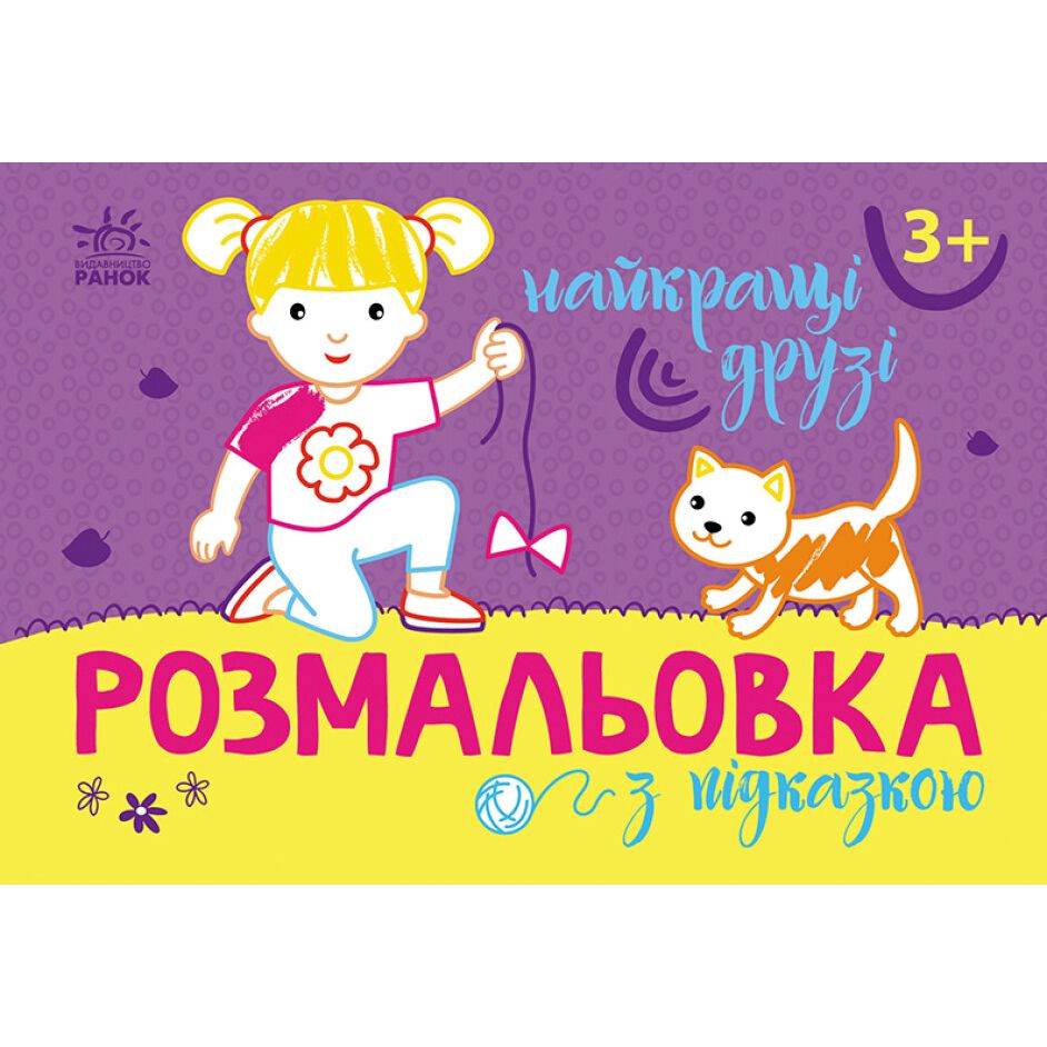 Зображення товару
