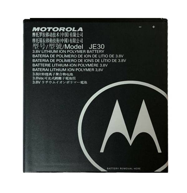 Батарея Motorola JE30 2020mah (2000000036519)