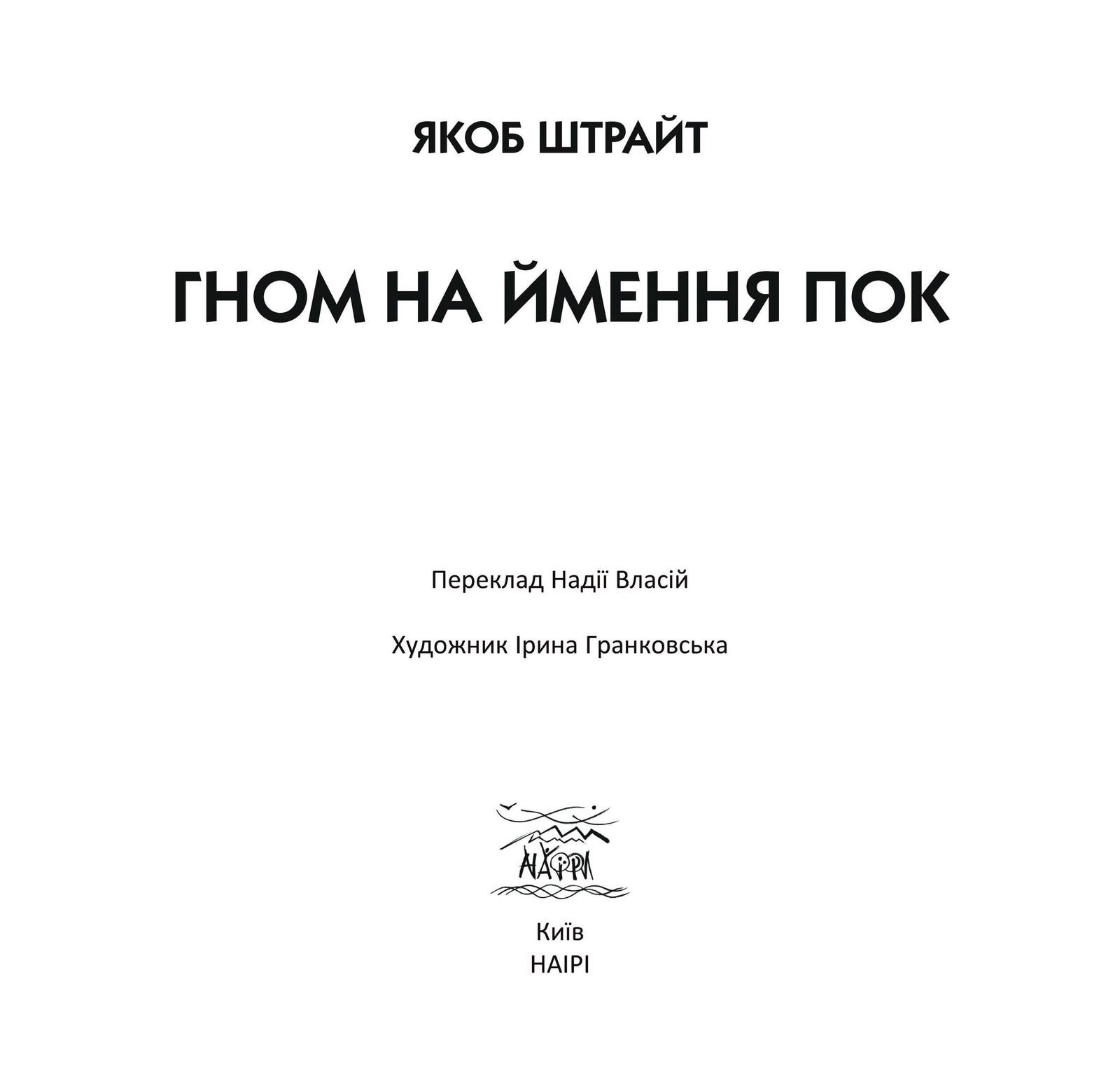 Зображення товару