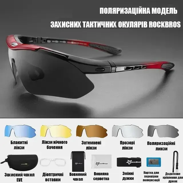 Зображення товару