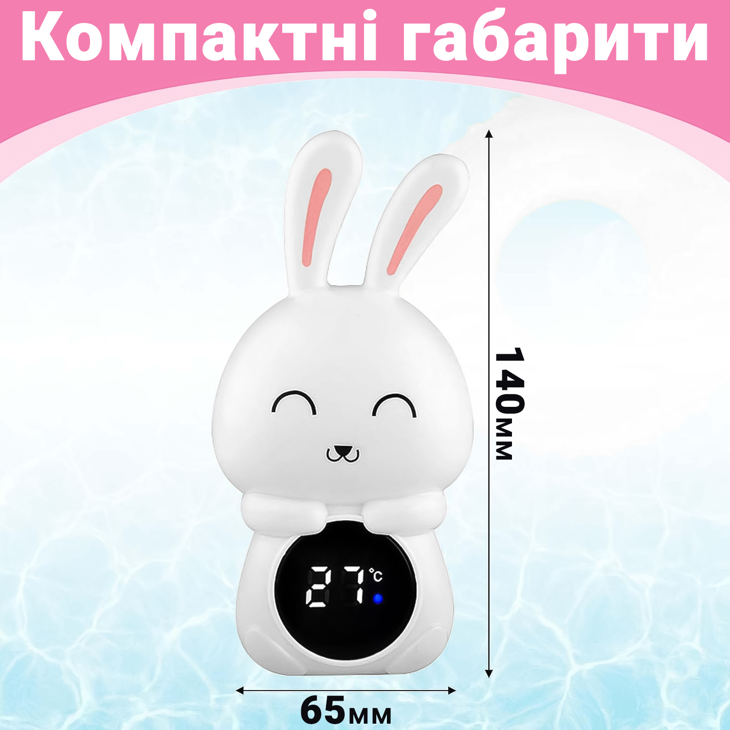 Зображення товару