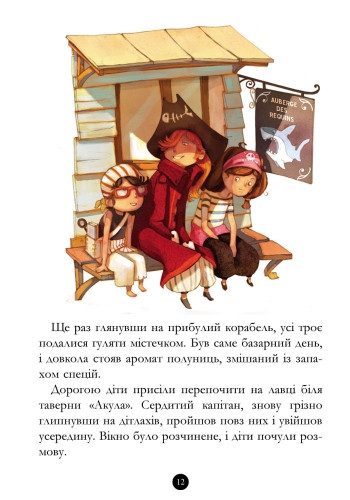 Зображення товару