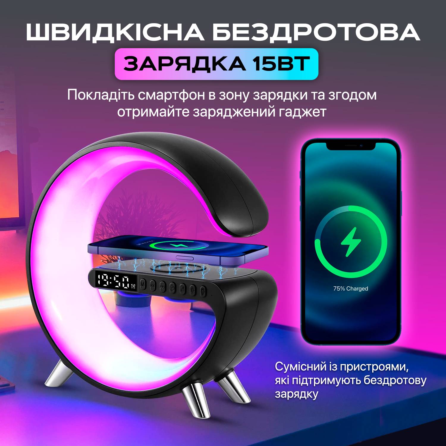 Зображення товару