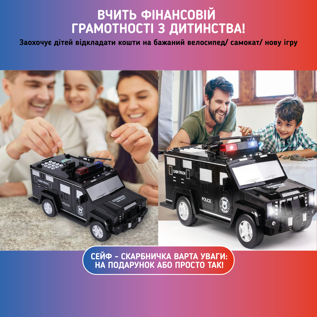 Зображення товару