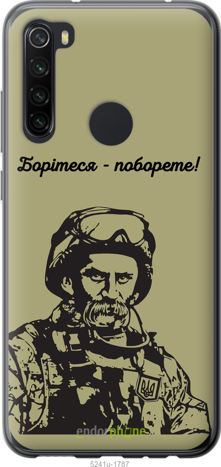 Зображення товару