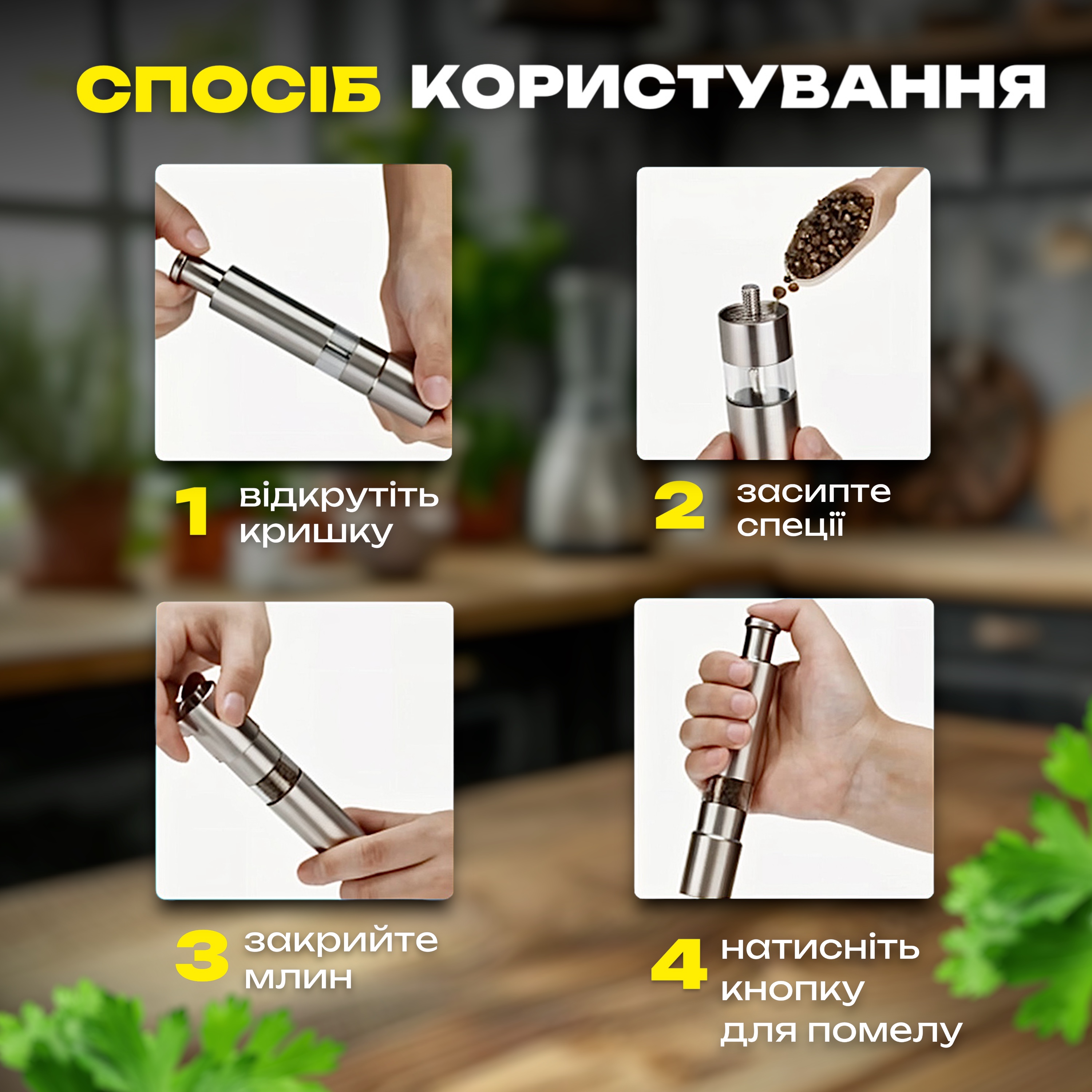 Зображення товару