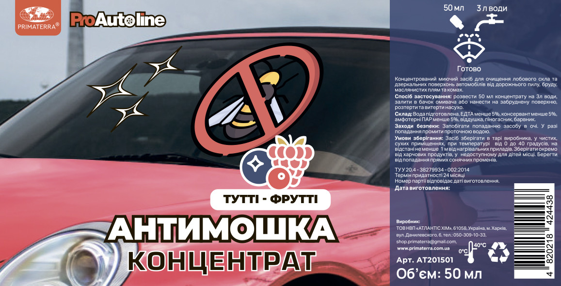 Зображення товару