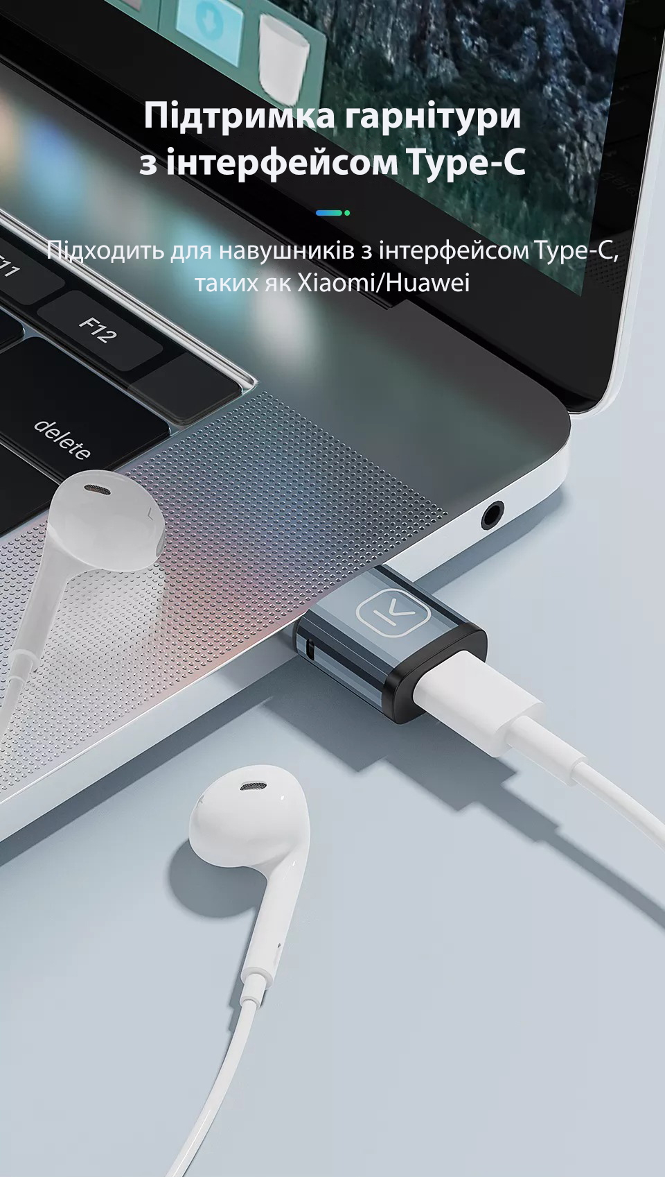 Купити Адаптер перехідник для навушників смартфона планшета KUULAA KL ...