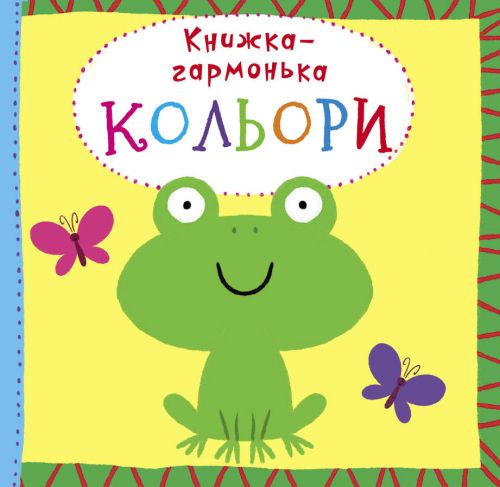 Зображення товару